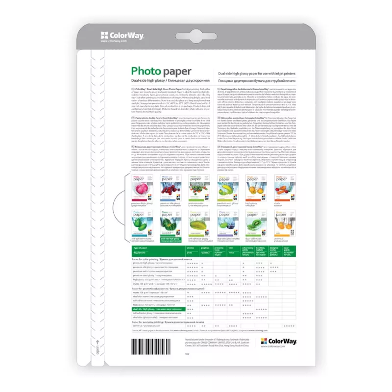 Papel fotográfico ColorWay PGD155050A4 155 g/m² A4 50 folhas