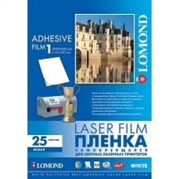 Película autocolante brilhante para laserjet Lomond PET A4, 25 folhas