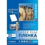 Película autocolante brilhante para laserjet Lomond PET A4, 25 folhas