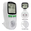 Medidor de potência QOLTEC PM0627 3680W com histórico — QOLTEC PM0627 3680W
