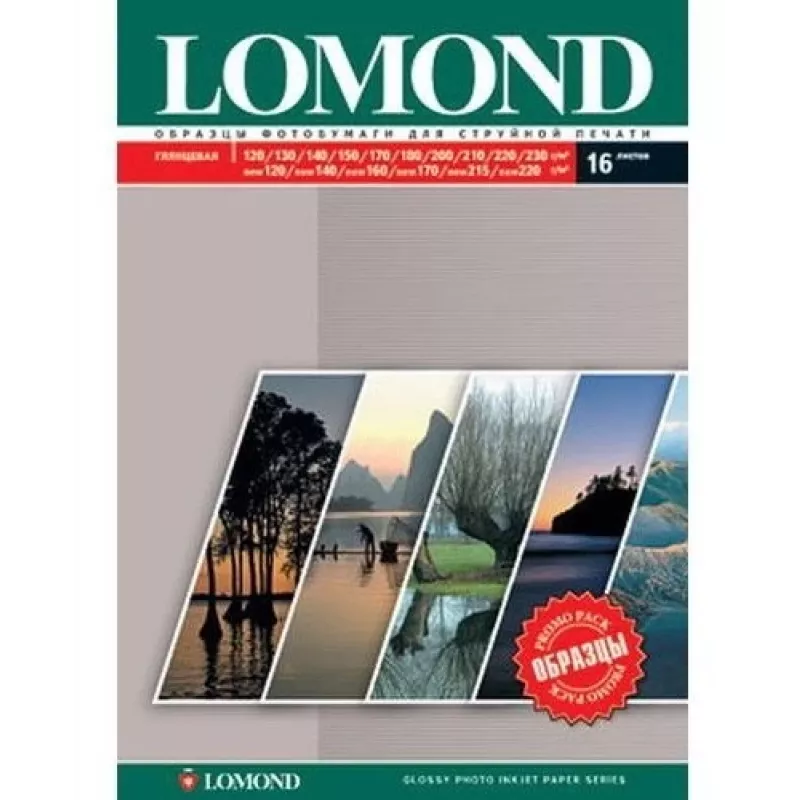 Papel fotográfico a jato de tinta Lomond 7701200 brilhante A4 120–230 g/m² 13 folhas