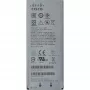 Bateria Cisco 8821 EXTENDED/. IN