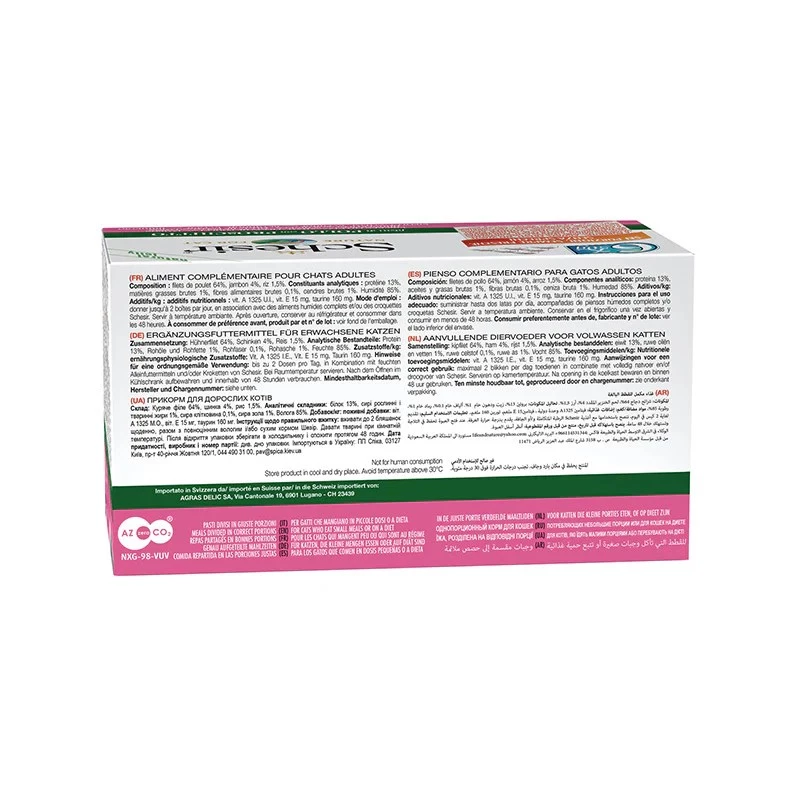 SCHESIR filetes de frango com presunto em geleia - comida húmida para gatos - 6x50g