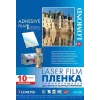 Película PET Lomond para impressoras laser, transparente brilhante, autoadesiva A4, 10 folhas