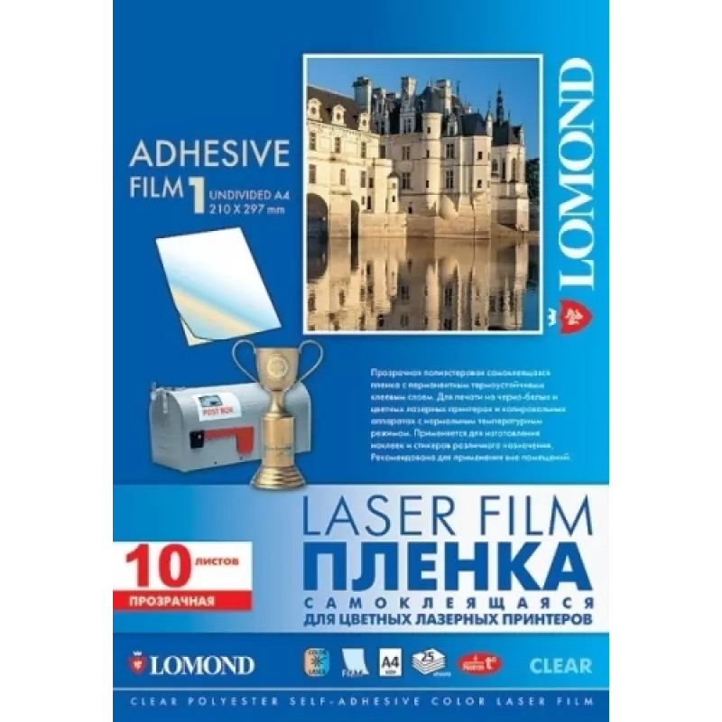 Película PET Lomond para impressoras laser, transparente brilhante, autoadesiva A4, 10 folhas
