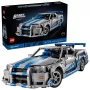 LEGO TECHNIC 42210 2 Fast 2 Furious Nissan Skyline GT-R (R34)
