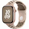 Pulseira Desert Sport 40 mm - S/M