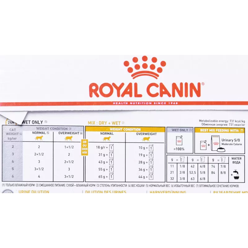 ROYAL CANIN Urinary S/O Moderate Calorie – ração húmida para gatos – 12 x 85g