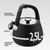 Chaleira Maestro MR-1318-BLACK