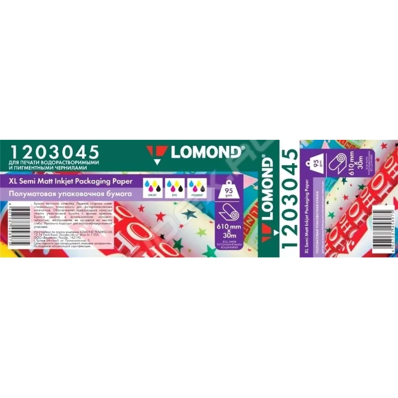 Papel fotográfico Lomond XL semimate 95 g/m² 610 mm × 30 m rolo