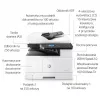 Impressora multifunções HP LaserJet M443nda Laser A3 1200 x 1200 DPI 24 ppm