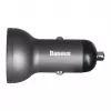 Carregador móvel universal Baseus CCBX-0G preto, cinzento, para isqueiro de automóvel