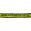 Comida húmida para gatos Brit Premium by Nature cordeiro para gatos esterilizados 100 g