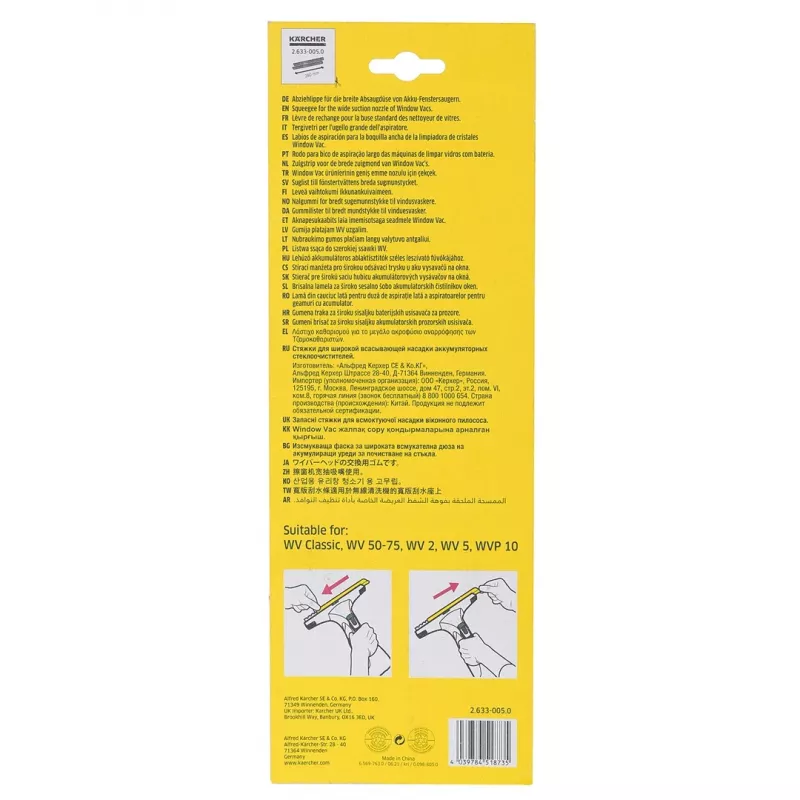 Limpa-vidros para aspirador de janelas WV KARCHER 280 mm