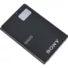 Bateria CoreParts 1320 mAh para Sony Xperia U ST25i BA600