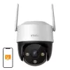 Câmara de vigilância IMOU IPC-K7CP-5H1WE 5MP Padrão