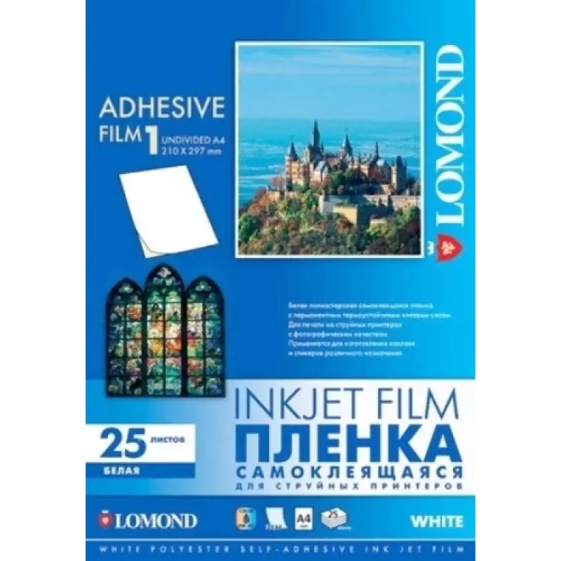 Película PET Lomond para jato de tinta autoadesiva branca A4, 25 folhas