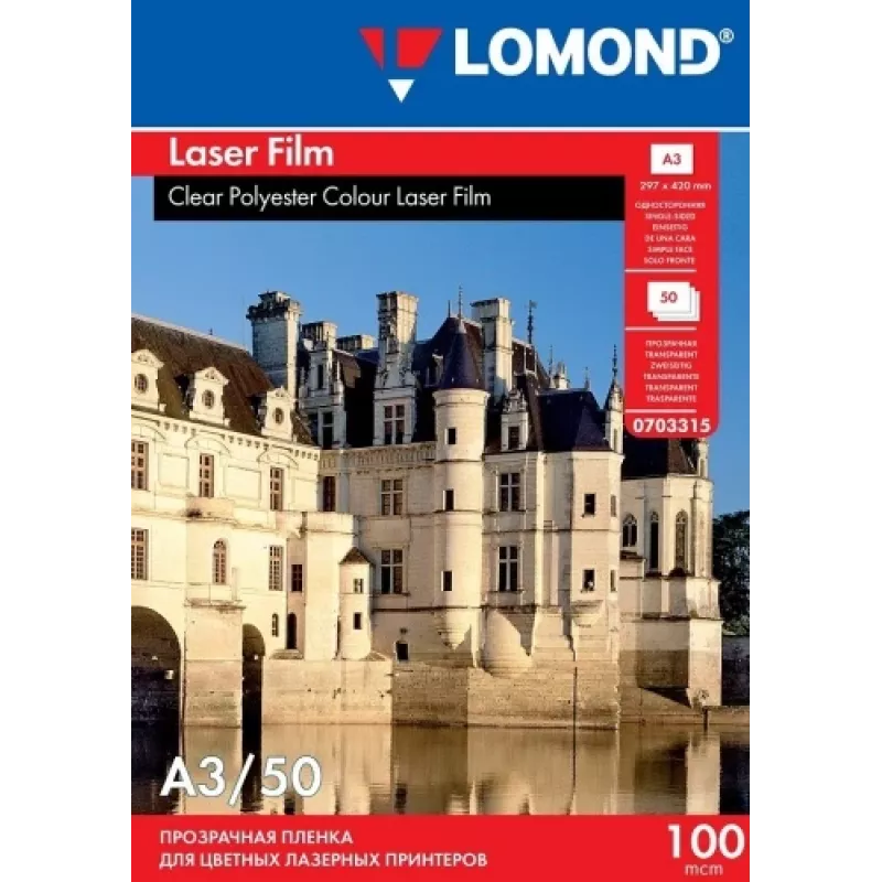 Película PET Lomond para impressoras laser a preto e branco e cor, transparente A3, 50 folhas