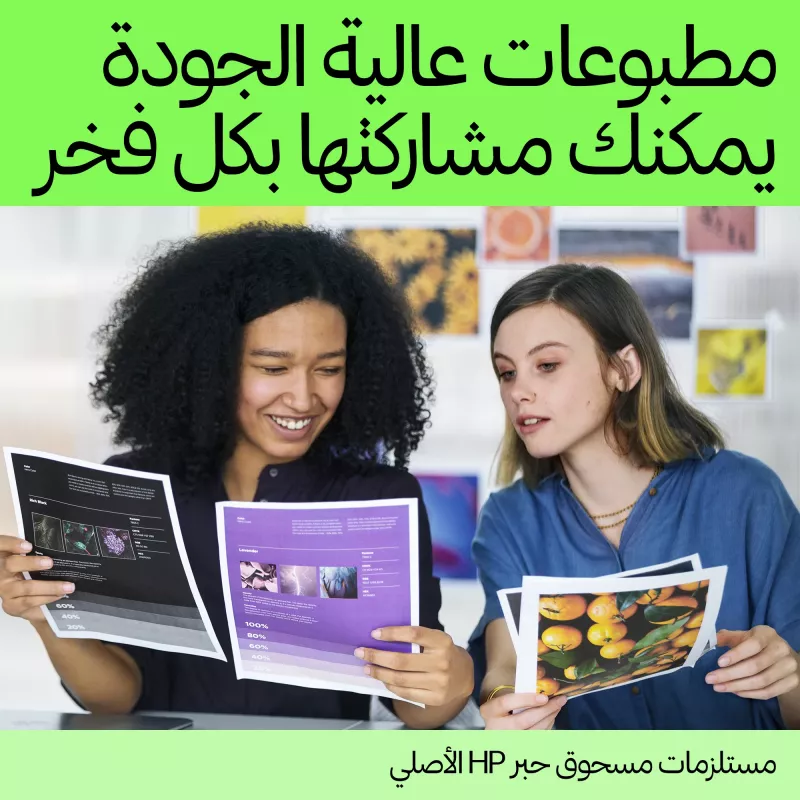 HP CE487C impressora preta