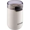 Gorenje | Moinho de café | SMK150SW | 150 W | Capacidade de grãos 45 g | Interruptor de segurança da tampa | branco