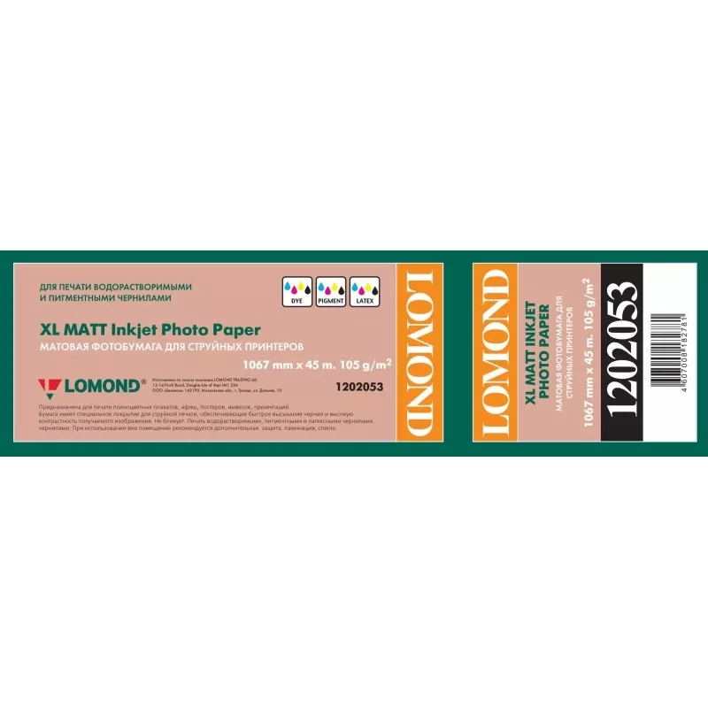 Papel fotográfico Lomond XL mate 105 g/m² 1067 mm x 45 m
