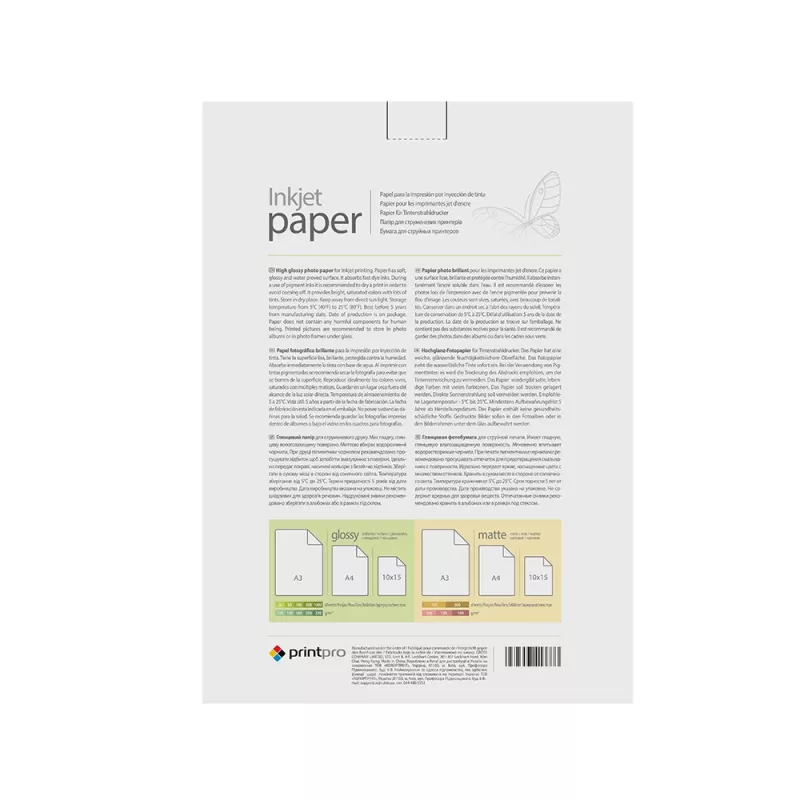Papel fotográfico ColorWay PrintPro PGE230500A4 230 g/m², A4, 500 folhas