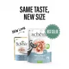 Alimento húmido para gatos Agras Pet Foods SCHESIR Atum com Pescada em Gelatina, 70 g, sem cereais, sem soja e sem glúten
