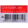 CABO UNITEK USB-C, USB-A, 5 GBPS, 2M