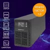 Qoltec 52281 UPS (fonte de alimentação ininterrupta) dupla conversão (Online) 2 kVA 2000 W 3 saídas AC