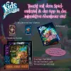 Kids Chronicles - Auf der Suche nach den Mondsteinen, jogo de tabuleiro
