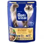 OptiVital Pedaços Desfiados para Gatos com Frango em Molho 85g