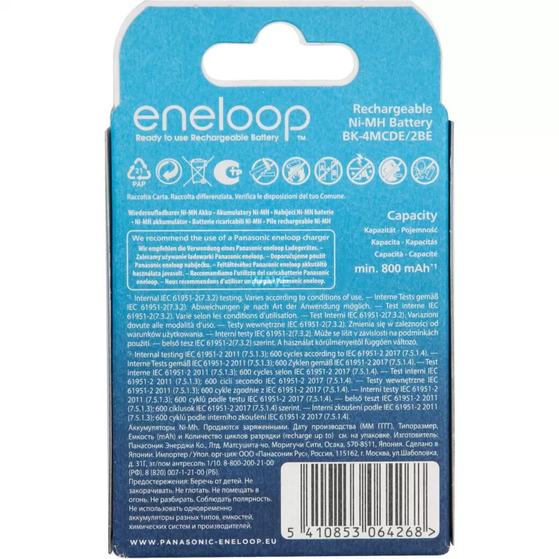 Pilhas recarregáveis PANASONIC ENELOOP AAA 800 mAh 2 unid. (BK-4MCDE/2CP)