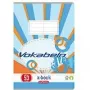 Caderno Herlitz 415588 A5 32 folhas multicolor