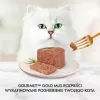 GOURMET Gold Rind – comida húmida para gatos – 85 g