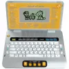 Portátil de aprendizagem VTech Laptop E para crianças com capa protetora (amarelo/cinzento)