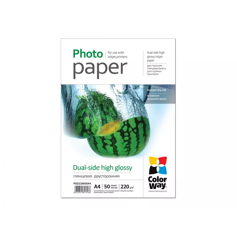 Papel fotográfico brilhante Colorway PGD220050A4 A4