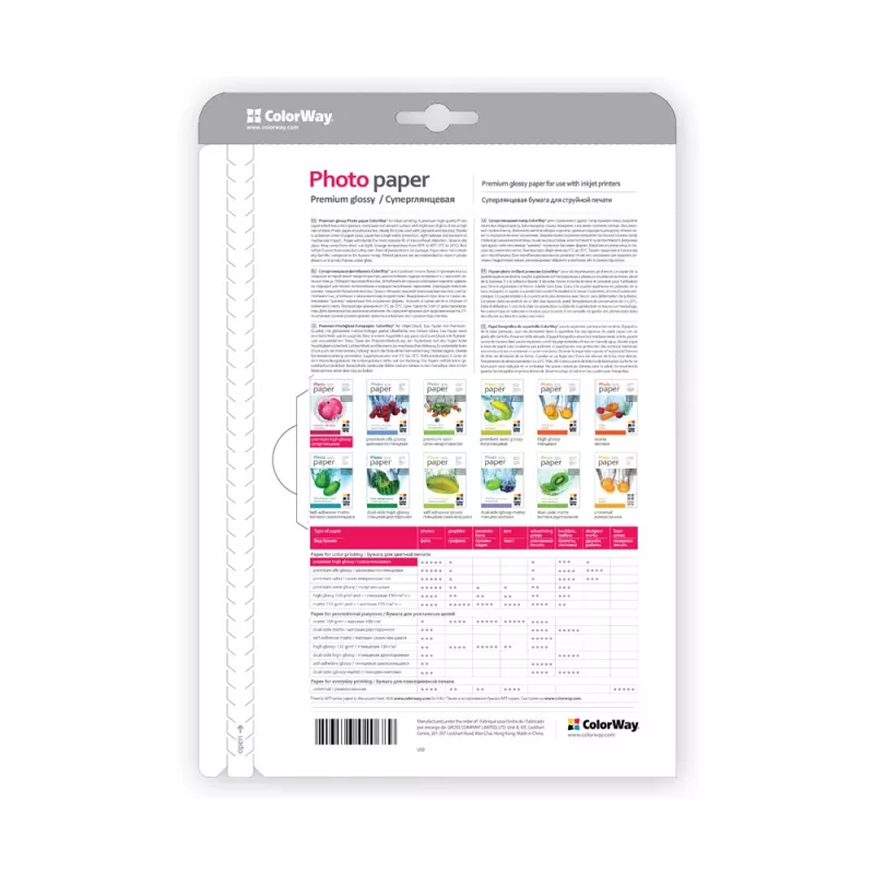 Papel fotográfico ColorWay PSG2550504R brilhante 255 g/m² 10x15 cm 50 folhas
