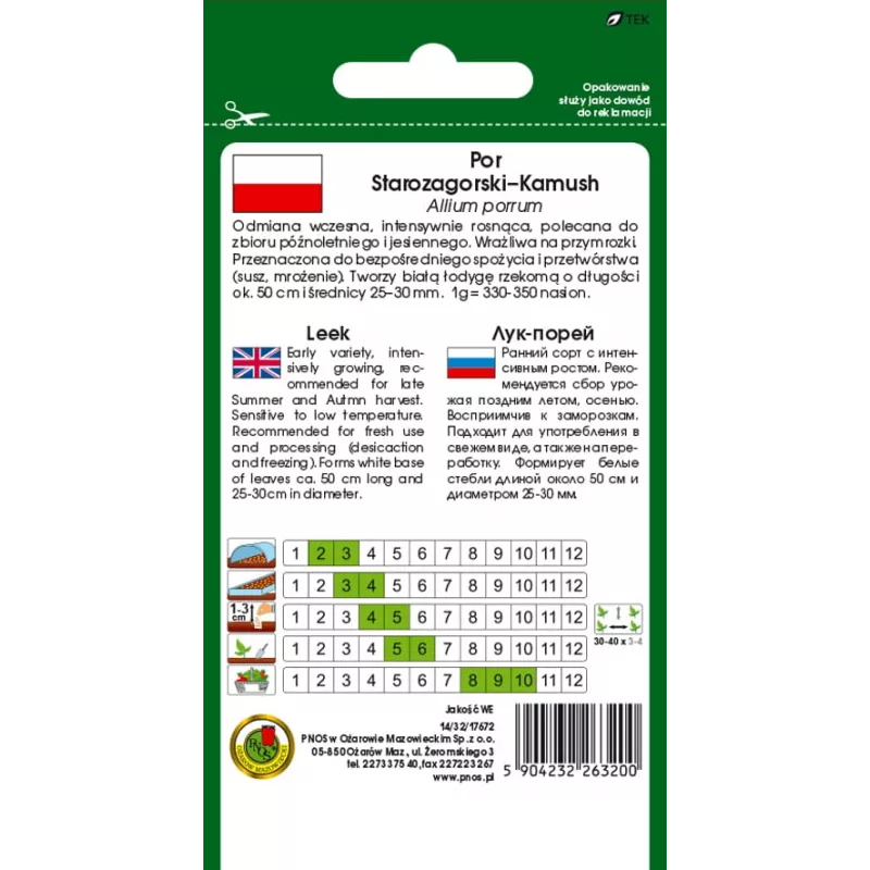 PNOS alho-francês Starozagorski Kamush sementes de hortícolas, 1 g