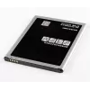 Bateria Samsung SM-J700F (Galaxy J7) (2015)