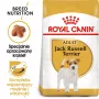 ROYAL CANIN Jack Russell Adult - ração seca para cães - 7,5 kg