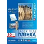 Película PET Lomond para impressoras laser, transparente brilhante, autoadesiva A4, 10 folhas