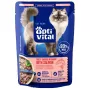 OPTIVITAL Tasty shreds em Molho com Salmão - Alimento Húmido para Gatos - 85g