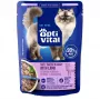 OPTIVITAL Tiras saborosas em molho com borrego - Alimento húmido para gatos - 85g
