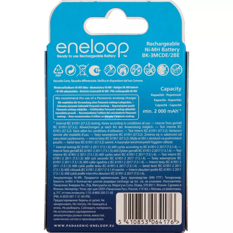 Baterias PANASONIC ENELOOP AA 2000 mAh 2 unid. (BK-3MCDE/2CP)