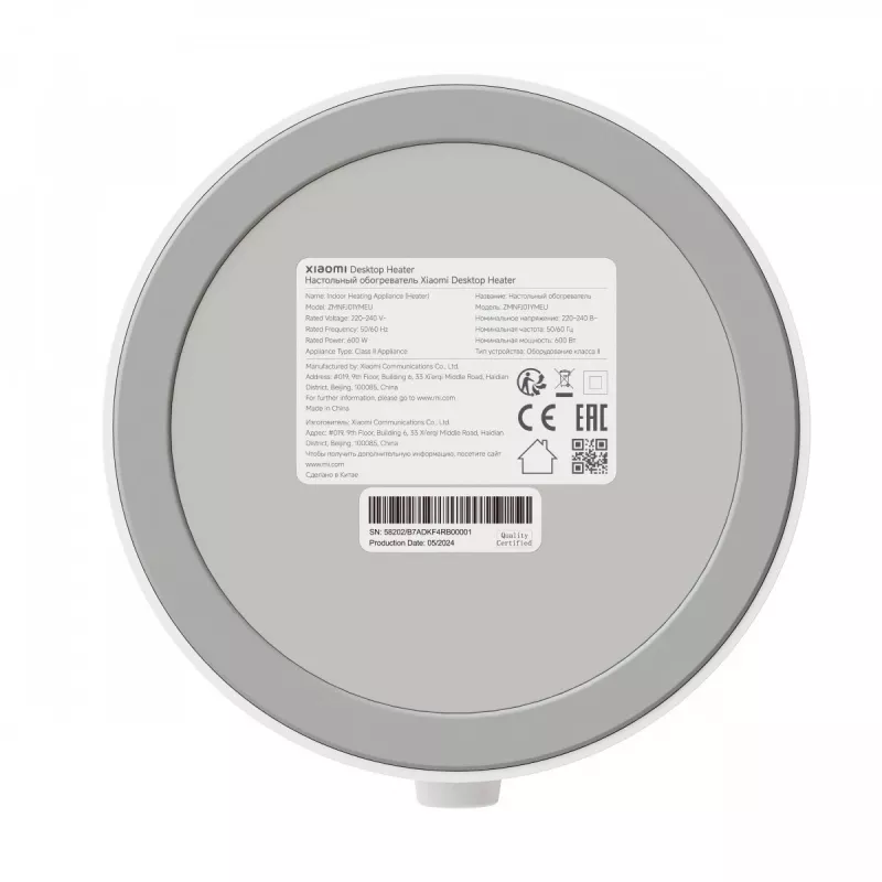 Aquecedor ventilador elétrico Xiaomi Desktop Heater BHR8940EU