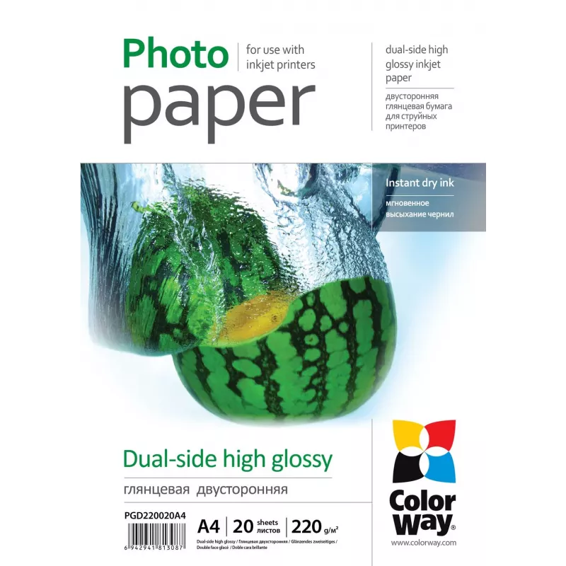 220 g/m² | A4 | Papel fotográfico brilhante frente e verso