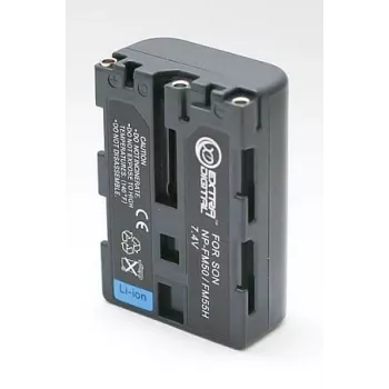 Bateria Extra Digital NP-FM50/QM51 7,2 V 2000 mAh para câmaras compatíveis
