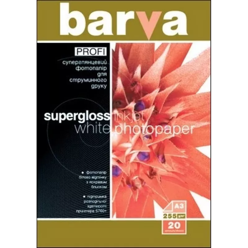 Papel fotográfico Barva Profi Super Glossy 255 g/m² A3 20 folhas