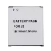 Bateria Samsung G361, G360H (Galaxy Core Prime)