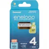 Pilhas recarregáveis PANASONIC ENELOOP AAA 800 mAh 4 unid. (BK-4MCDE/4CP)